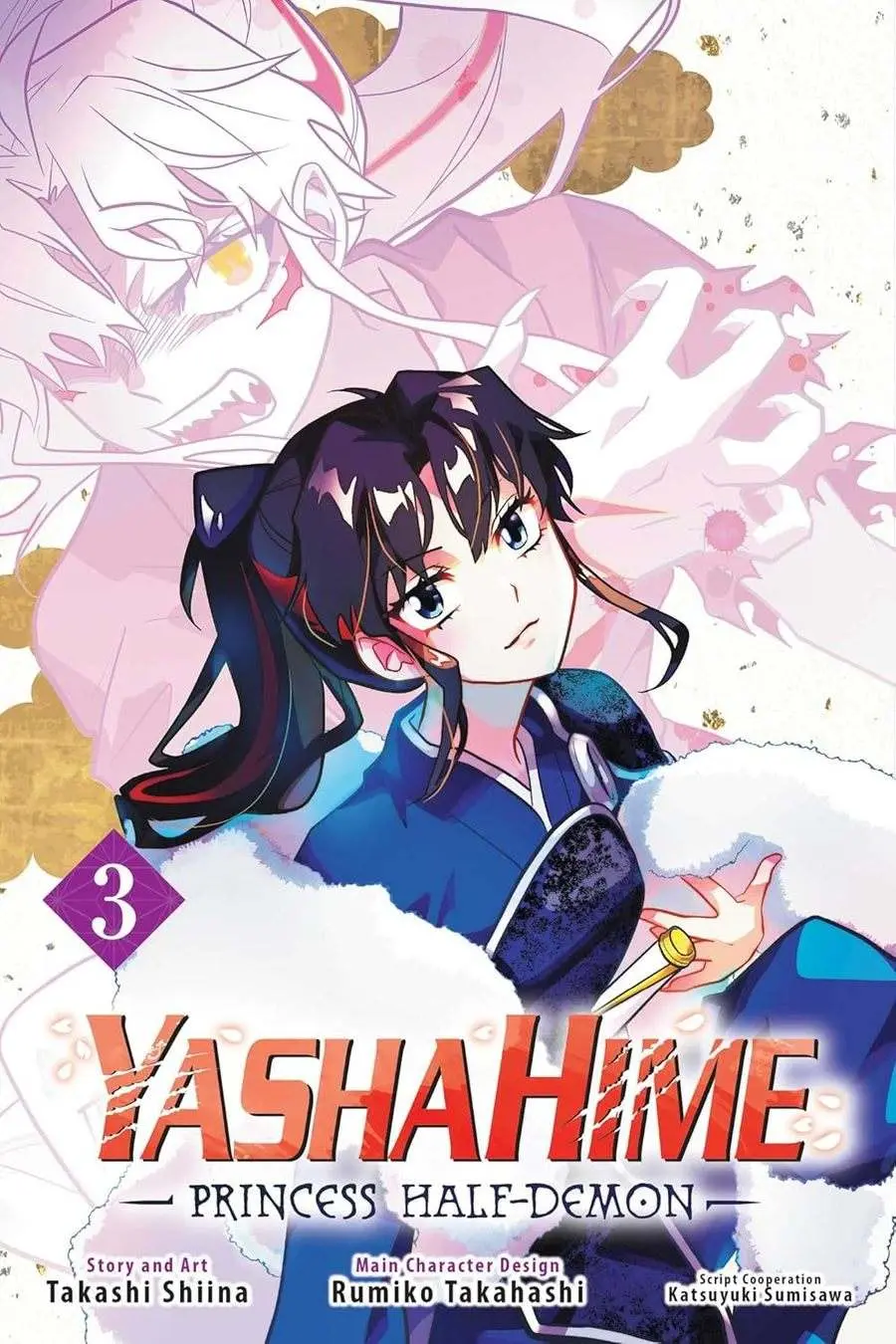 YashaHime Princess Half-Demon, Vol.03