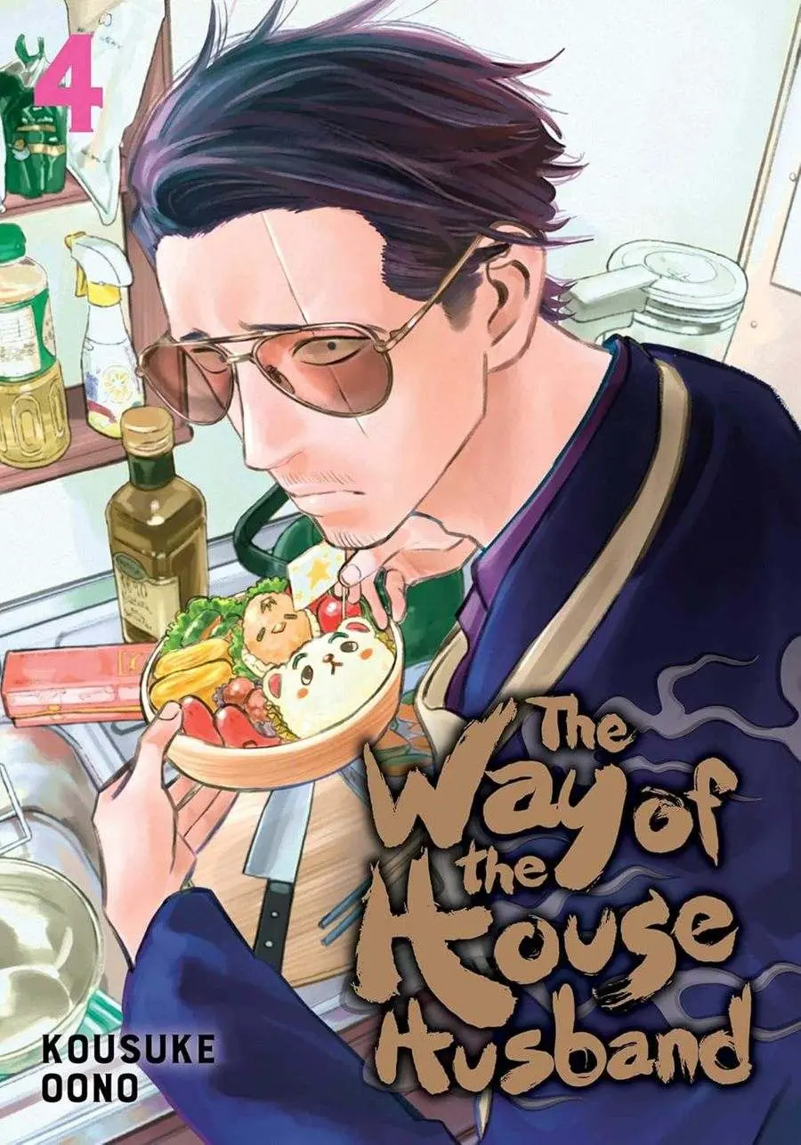 The Way of the Househusband, Vol.04