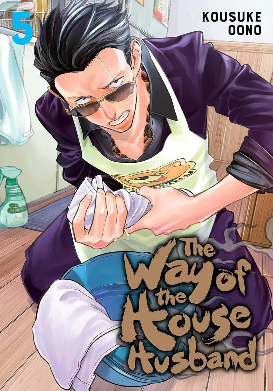 The Way of the Househusband, Vol.05