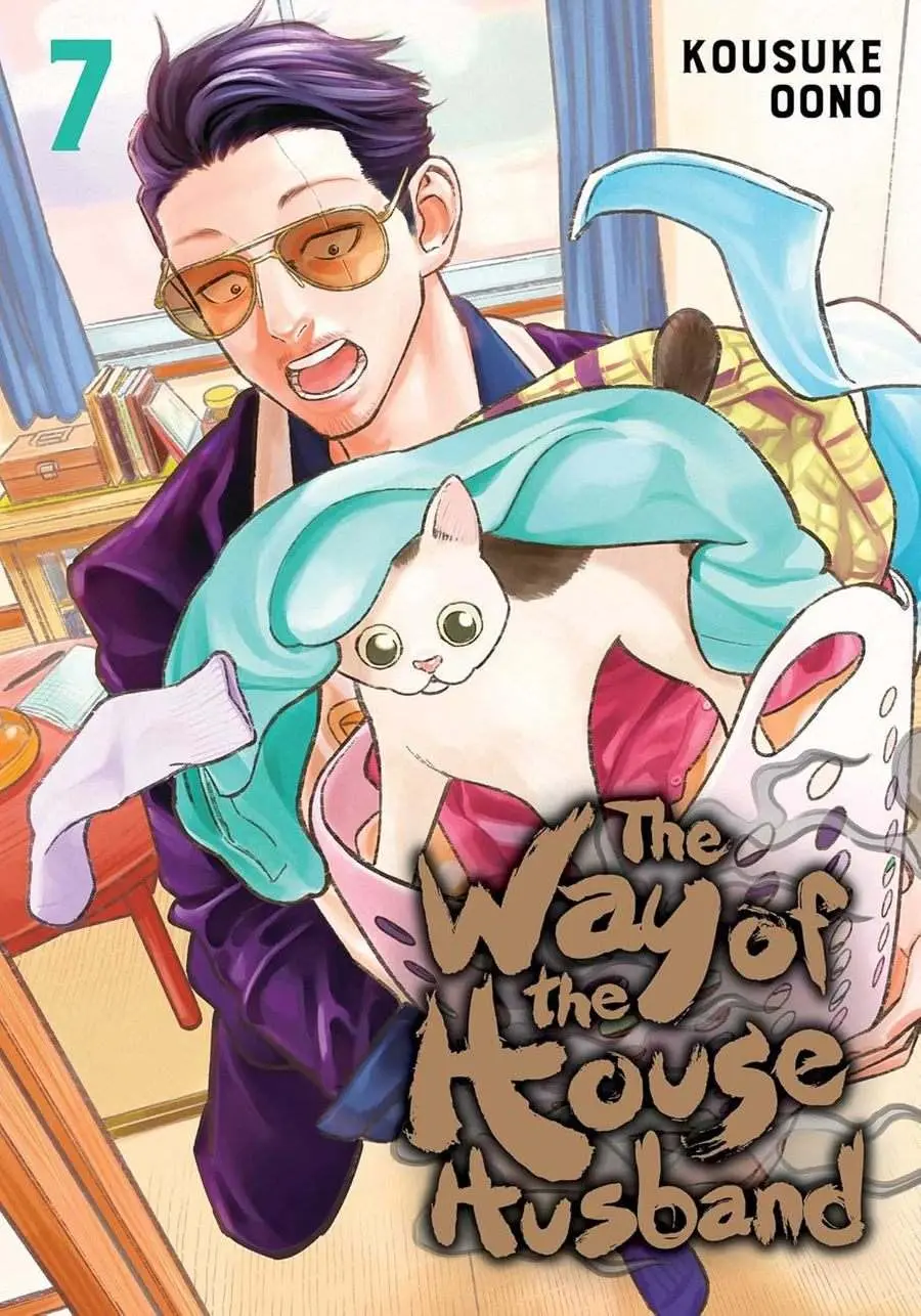 The Way of the Househusband, Vol.07