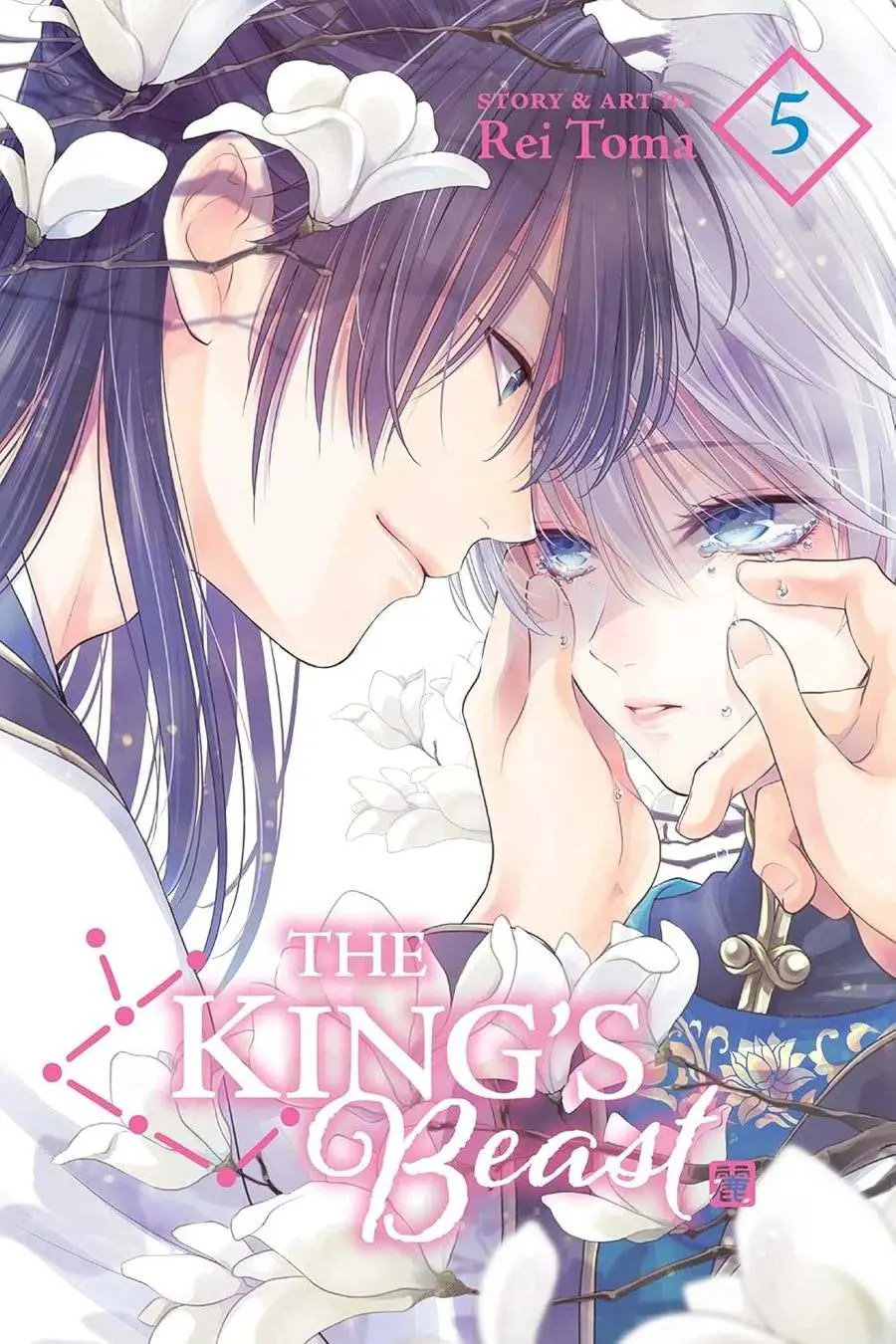 The King's Beast, Vol.05