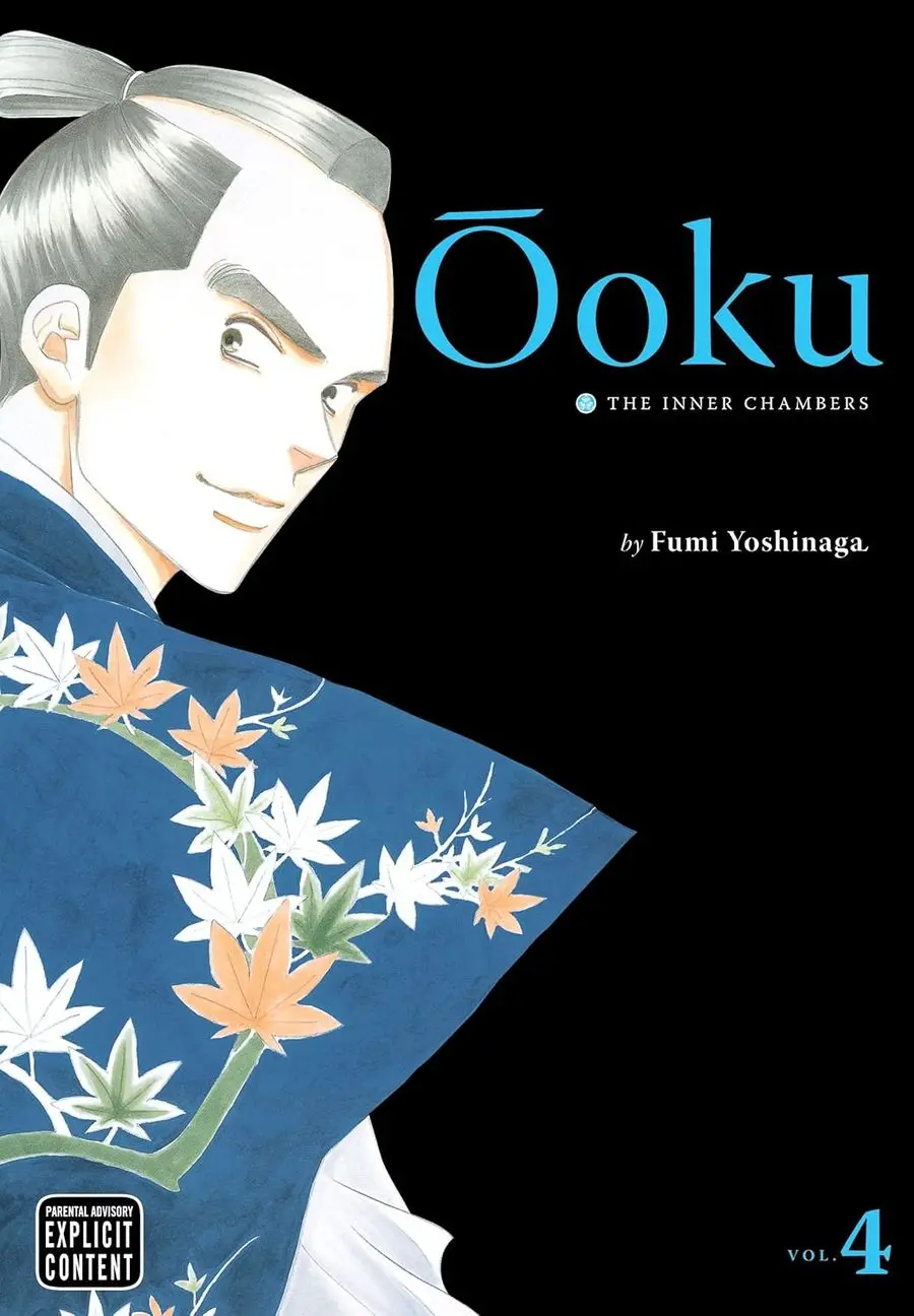 Ōoku: The Inner Chambers, Vol.04