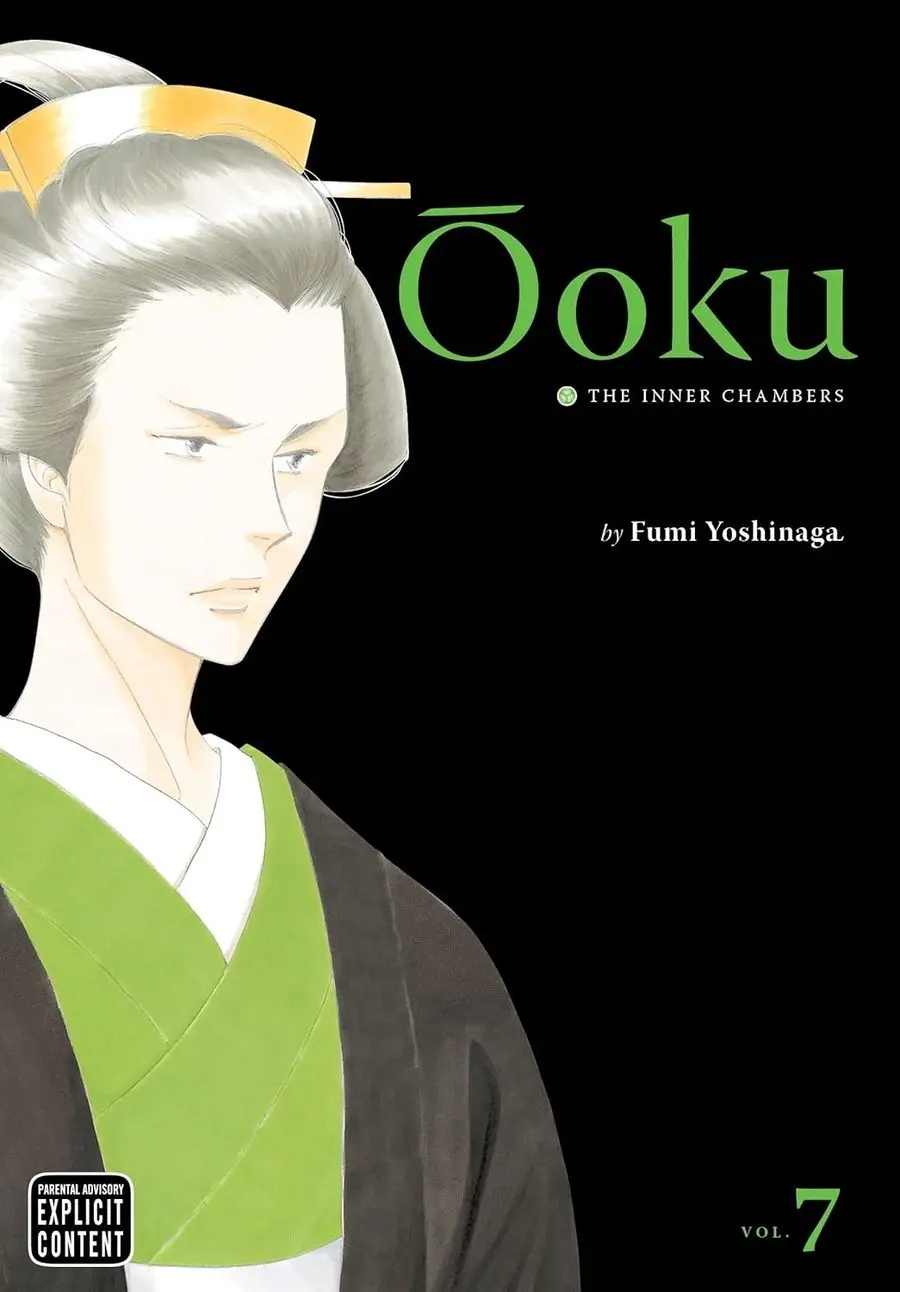 Ōoku: The Inner Chambers, Vol.07