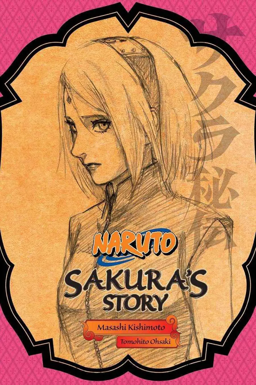 Naruto: Sakura's Story: Love Riding on the Spring Breeze (light novel)