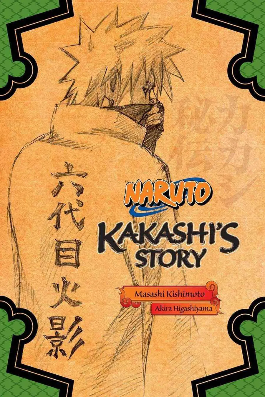 Naruto: Kakashi's Story: Lightning in the Frozen Sky (light novel)