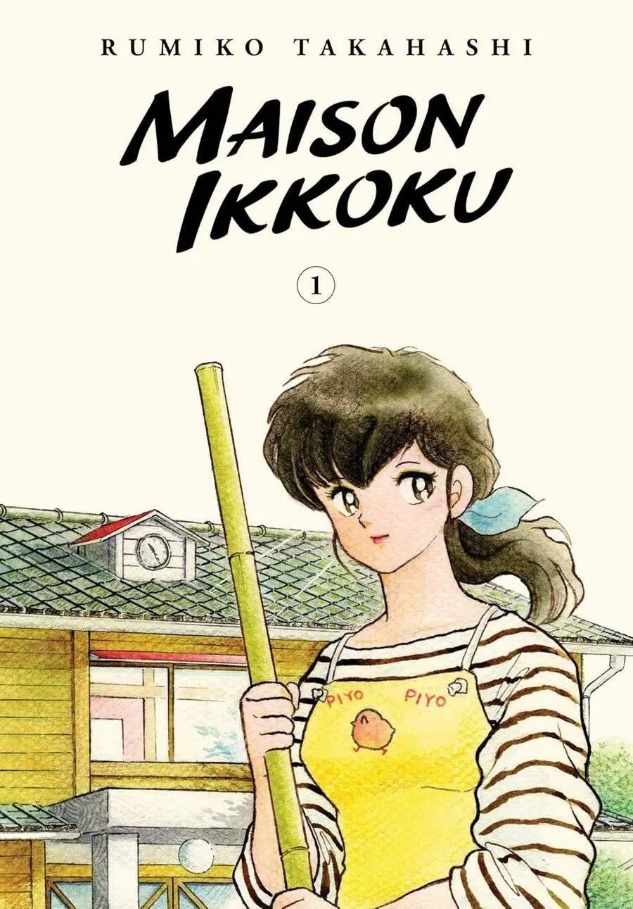 Maison Ikkoku Collector's Edition, Vol.01