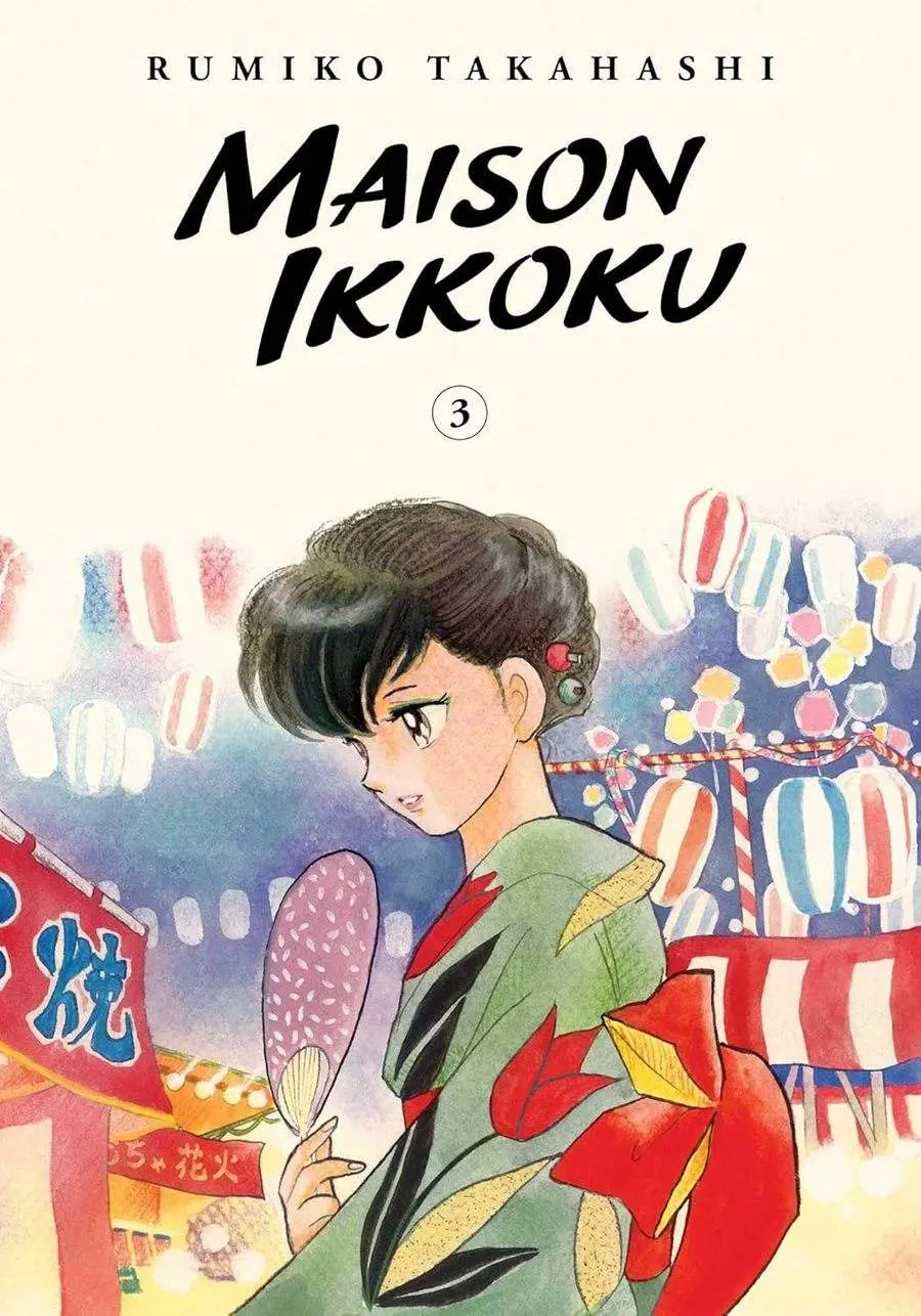 Maison Ikkoku Collector's Edition, Vol.03