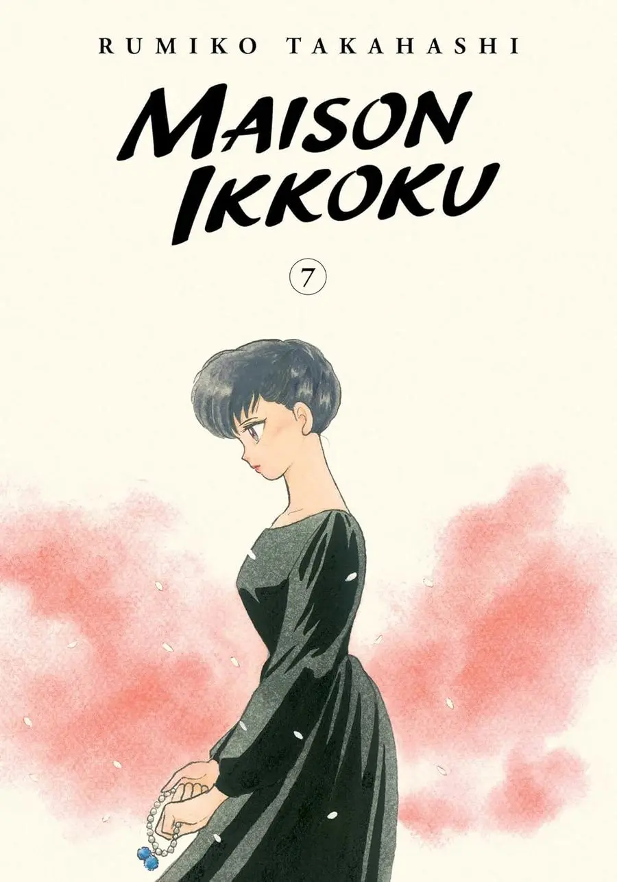 Maison Ikkoku Collector's Edition, Vol.07