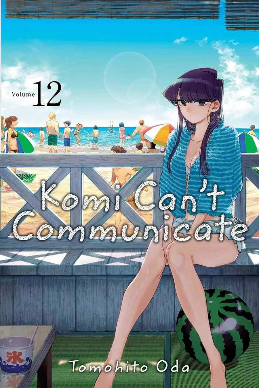 Komi Can't Communicate, Vol.12