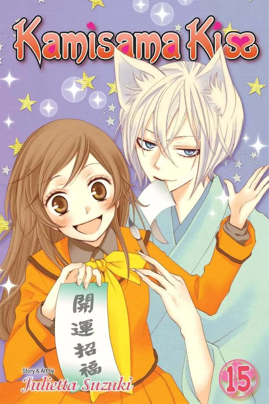 Kamisama Kiss, Vol.15