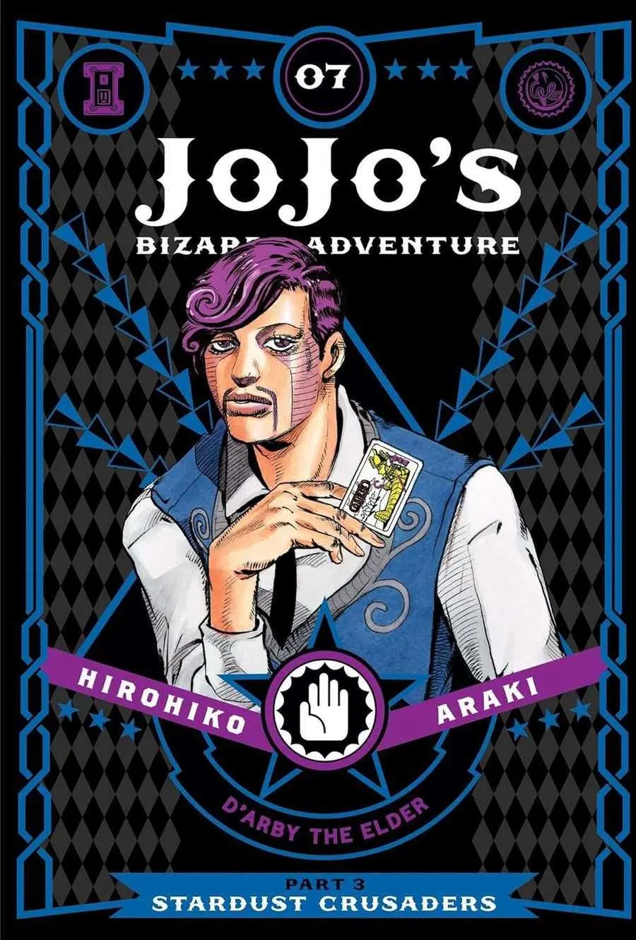 Jojo's Bizarre Adventure: Part 3, Vol.07