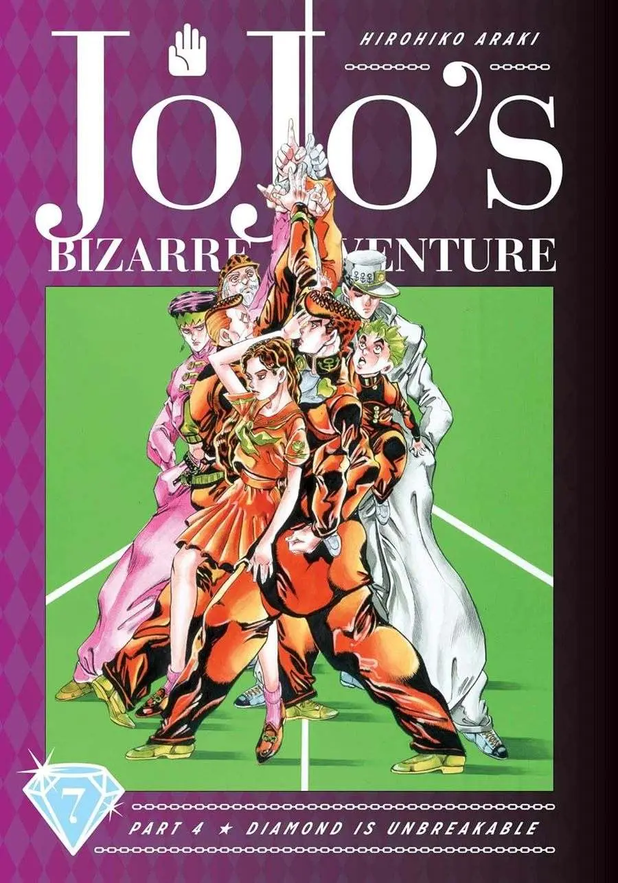 Jojo's Bizarre Adventure: Part 4, Vol.07