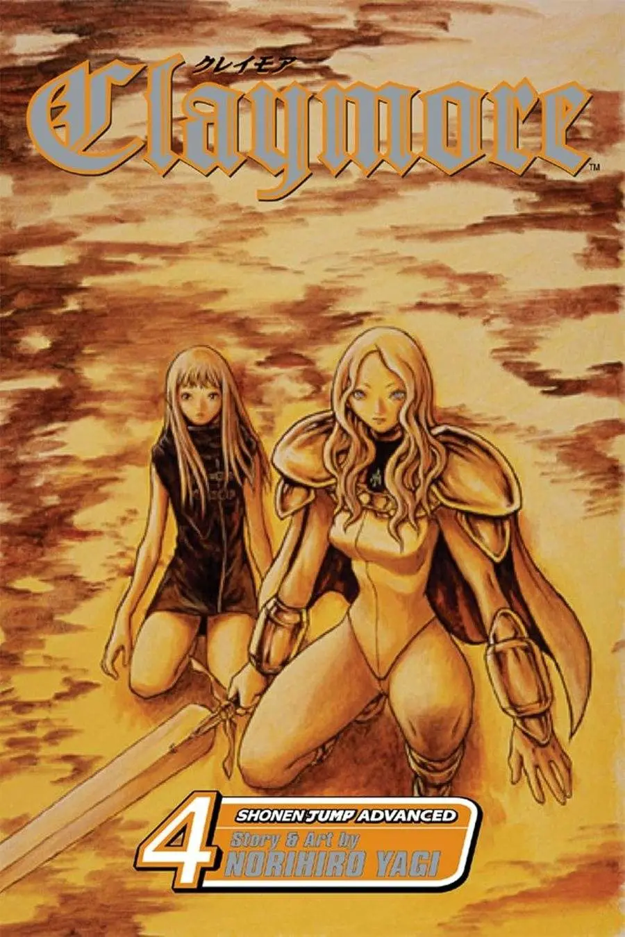 Claymore, Vol.04