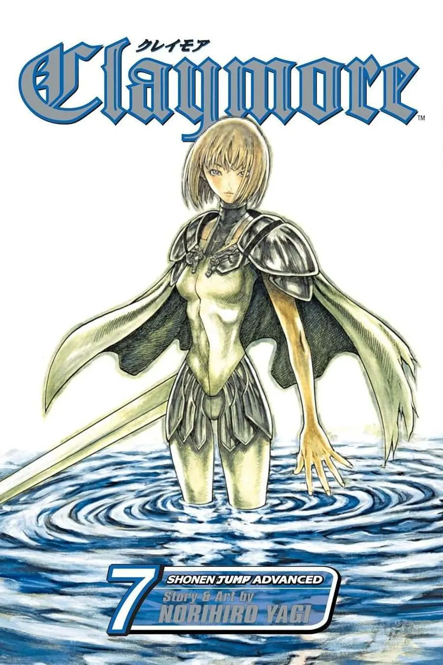 Claymore, Vol.07