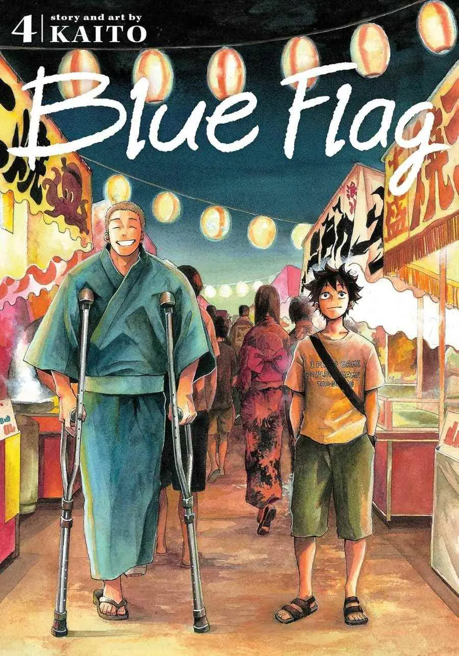 Blue Flag, Vol.04