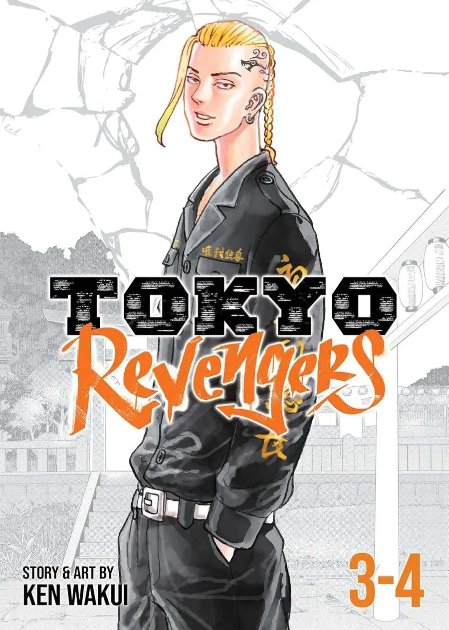 Tokyo Revengers Omnibus (Vol.03-04)