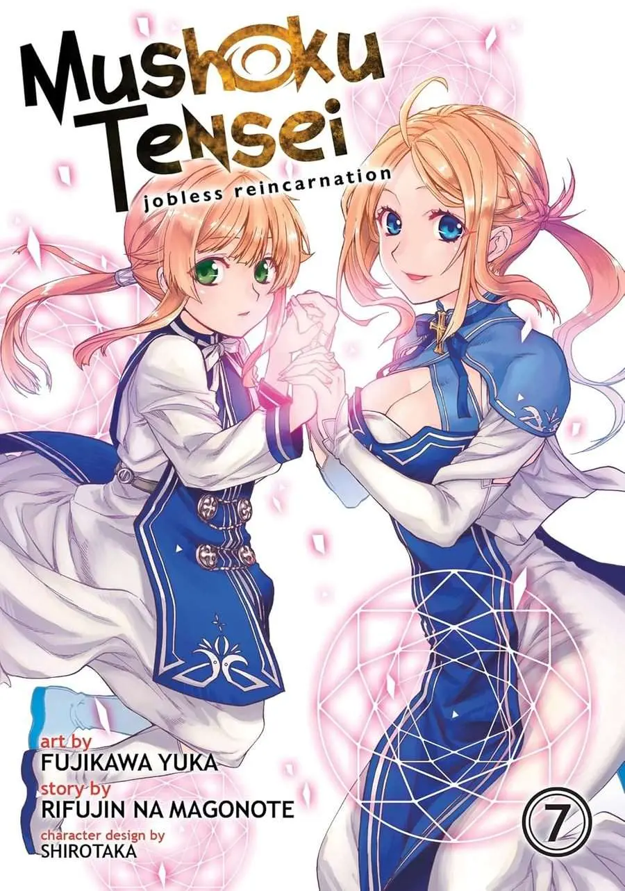 Mushoku Tensei: Jobless Reincarnation, Vol.07