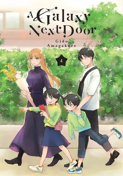 A Galaxy Next Door, Vol.04