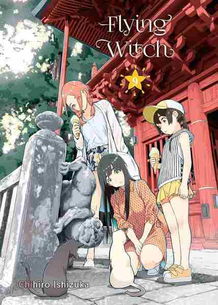 Flying Witch, Vol.09