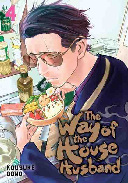 The Way of the Househusband, Vol.04