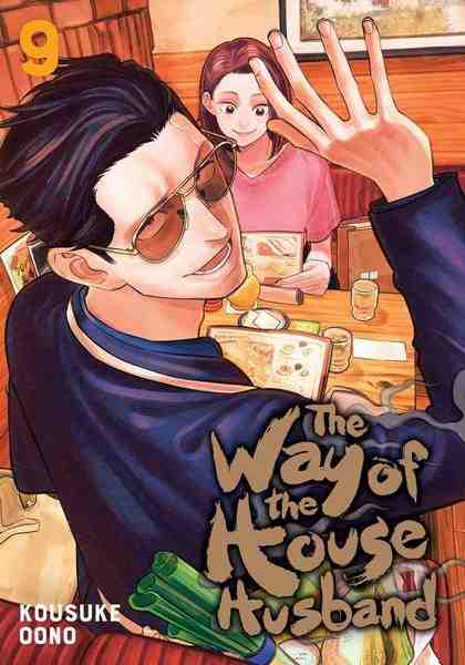 The Way of the Househusband, Vol.09