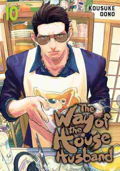 The Way of the Househusband, Vol.10