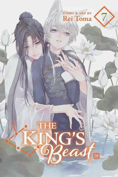 The King's Beast, Vol.07