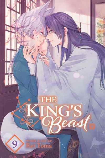 The King's Beast, Vol.09