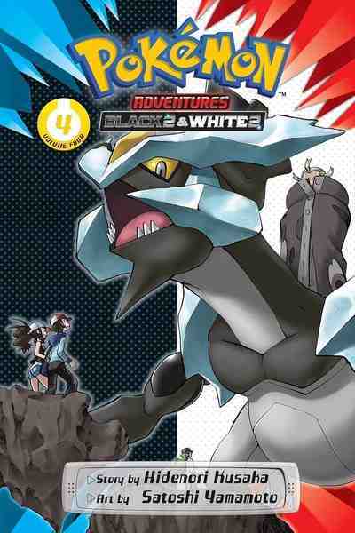 Pokemon Adventures: Black2&White2, Vol.04