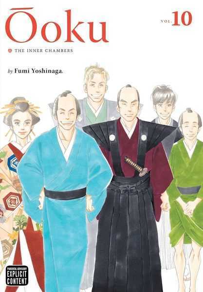 Ōoku: The Inner Chambers, Vol.10