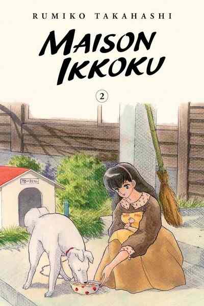 Maison Ikkoku Collector's Edition, Vol.02