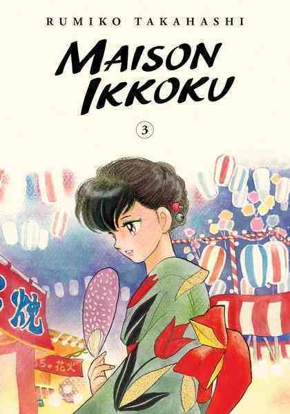 Maison Ikkoku Collector's Edition, Vol.03