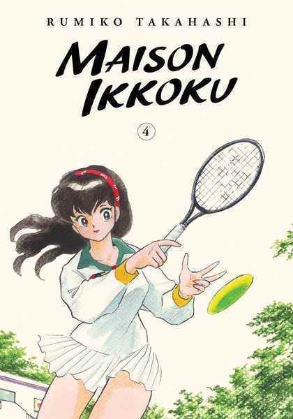 Maison Ikkoku Collector's Edition, Vol.04