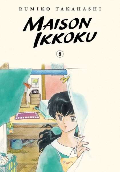 Maison Ikkoku Collector's Edition, Vol.08