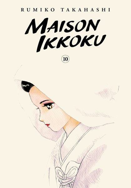 Maison Ikkoku Collector's Edition, Vol.10