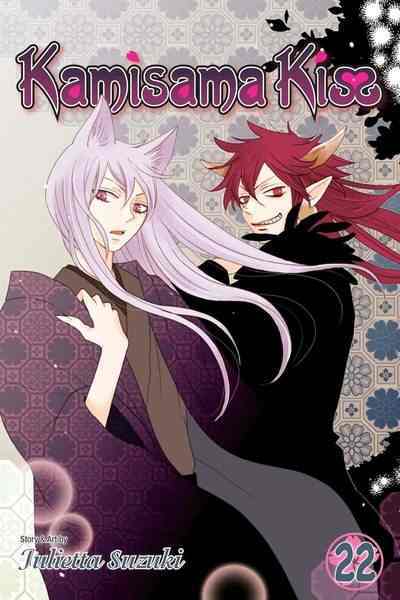 Kamisama Kiss, Vol.22