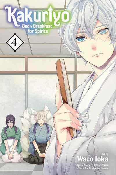 Kakuriyo: Bed & Breakfast for Spirits, Vol.04