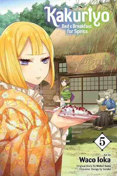 Kakuriyo: Bed & Breakfast for Spirits, Vol.05