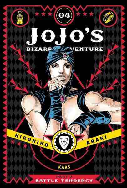 Jojo's Bizarre Adventure: Part 2, Vol.04