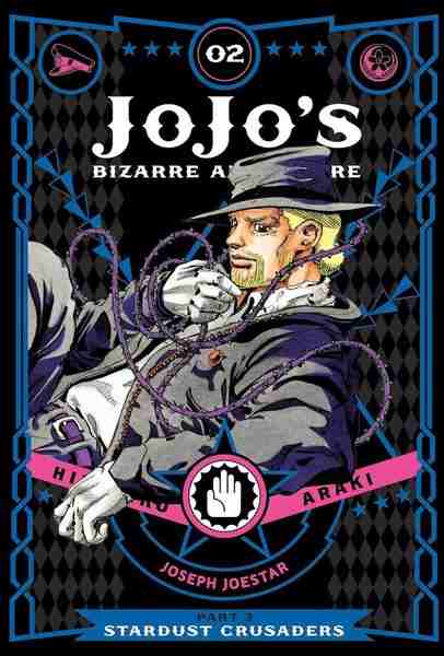 Jojo's Bizarre Adventure: Part 3, Vol.02