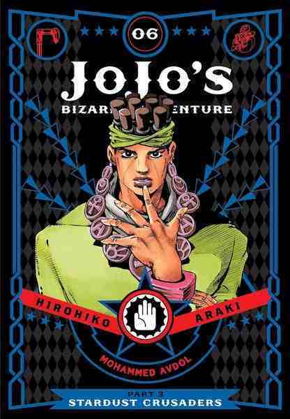 Jojo's Bizarre Adventure: Part 3, Vol.06