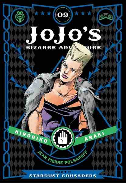 Jojo's Bizarre Adventure: Part 3, Vol.09