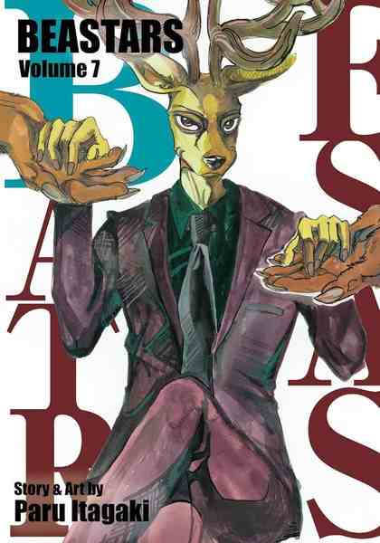 Beastars, Vol.07