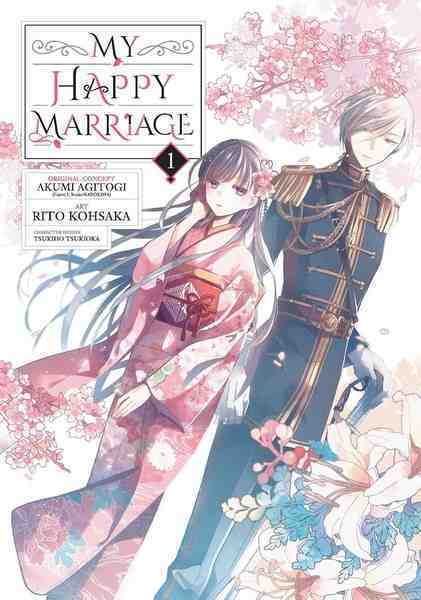 My Happy Marriage, Vol.01 (Manga)