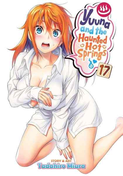 Yuuna and the Haunted Hot Spring, Vol.17