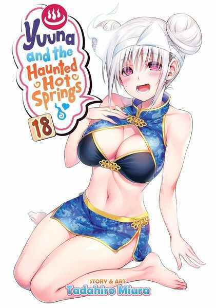 Yuuna and the Haunted Hot Spring, Vol.18