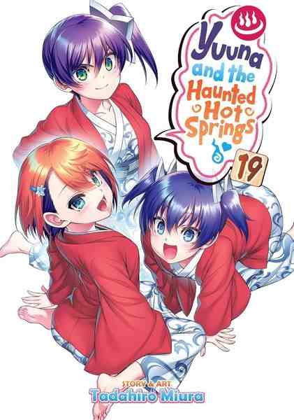 Yuuna and the Haunted Hot Spring, Vol.19