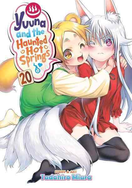 Yuuna and the Haunted Hot Spring, Vol.20