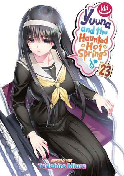 Yuuna and the Haunted Hot Spring, Vol.23