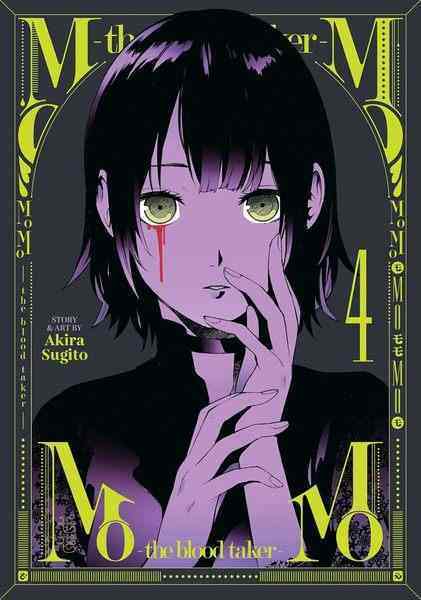 MoMo -the blood taker- Vol.04